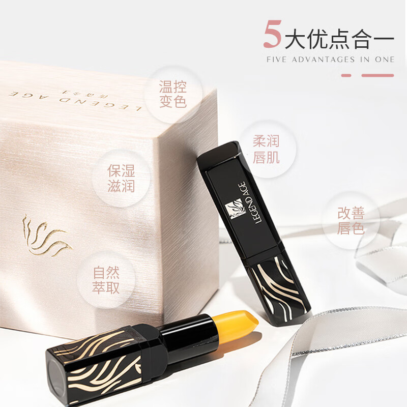 传奇今生唇膏红樱桃变色润唇膏保湿滋润不易沾杯礼盒礼物送女友 黑管/2支礼盒