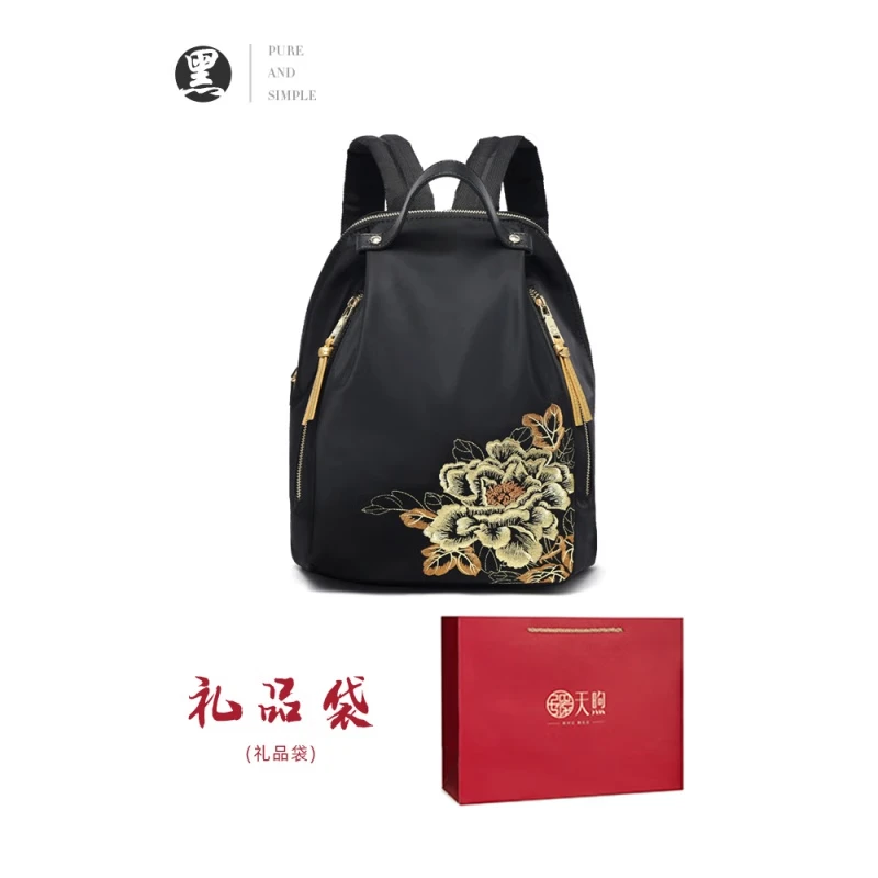 PmSix新中式牡丹绣花女包大容量双肩包中年妈妈包老年背包婆婆旅行布包 黑色-牡丹花刺绣-送礼品袋