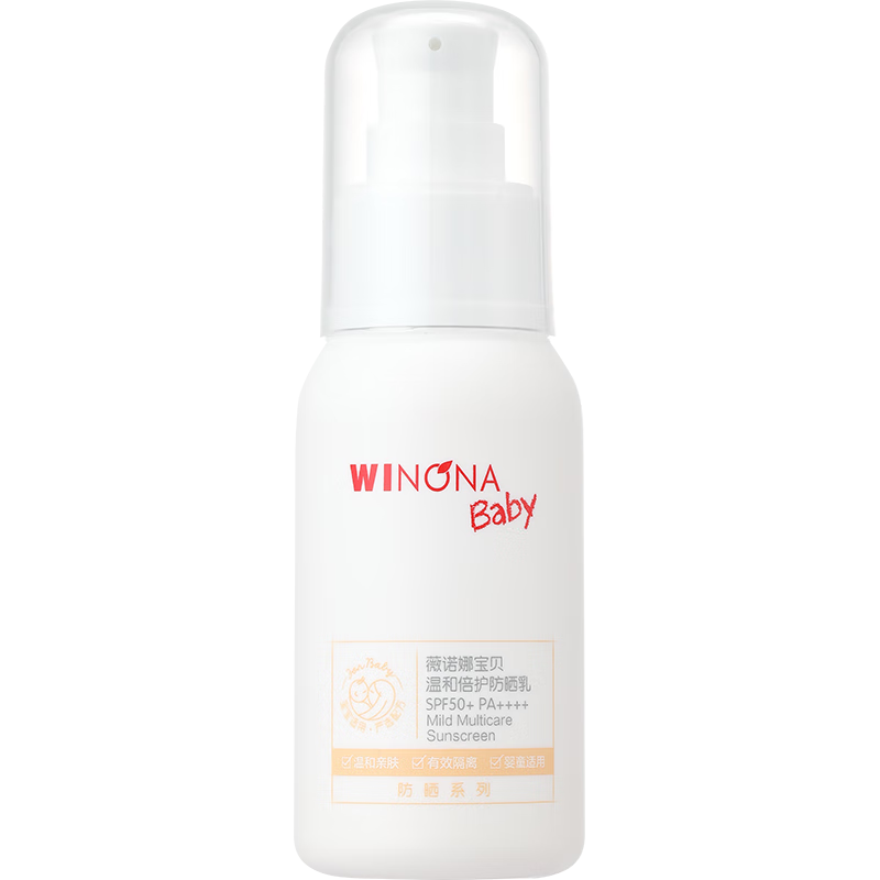 ޱŵ�ȱ�����ͯ��ɹ˪��Һ�ʵ�0��+����Ӥ�������߱���ɹ��SPF50+PA++++50ml