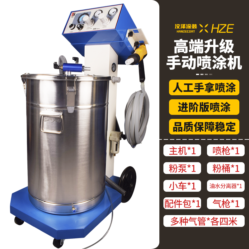 京鶴靜電噴涂機智能粉末噴塑機靜電噴粉機靜電涂裝噴塑噴涂設(shè)備噴涂槍 智能WG升級手動整套