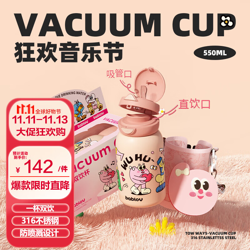 水壶水杯历史价格查询京东|水壶水杯价格走势