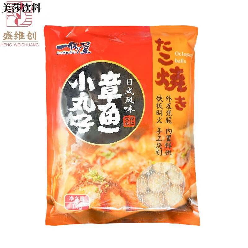 食芳溢一休屋章魚小丸子半成品1kg 速凍章魚燒材料套餐油炸即食商用大包 【1包】章魚小丸子半成品1kg