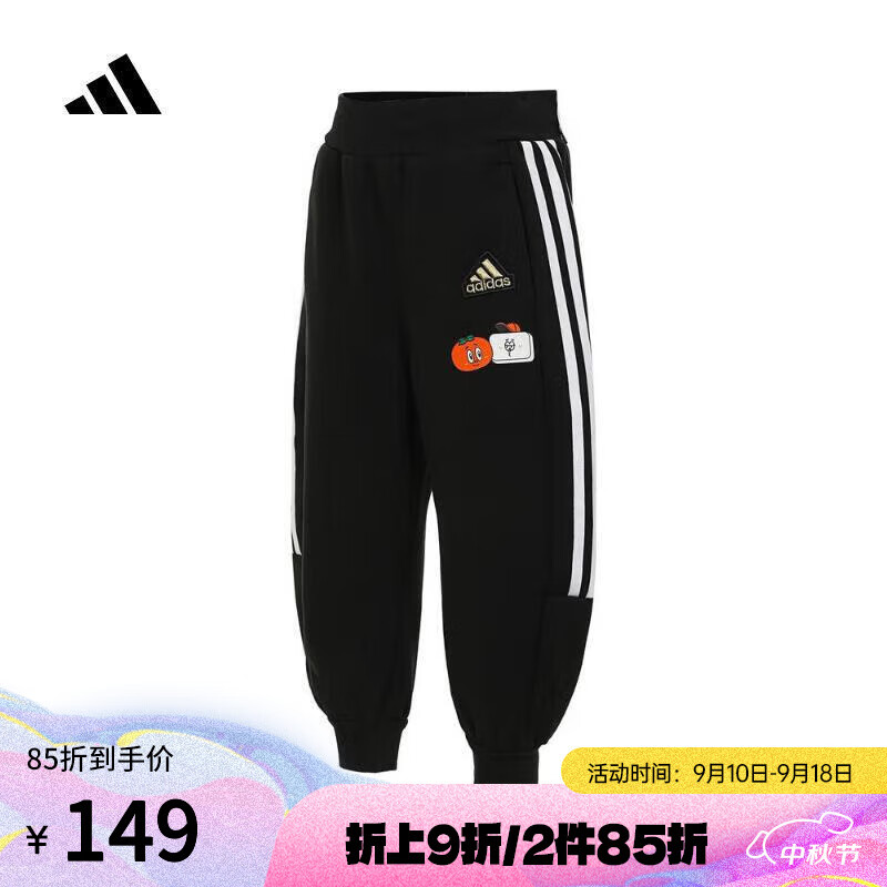 阿迪达斯 （adidas）kids小童LK KN PNT针织长裤 JF3876 128