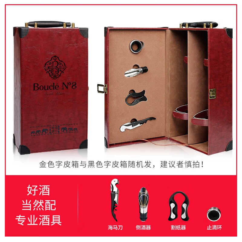 布可丽南非皮诺塔吉西拉干红葡萄酒2016年份原瓶进口西开普礼盒送礼 西拉皮诺塔吉双支礼盒装