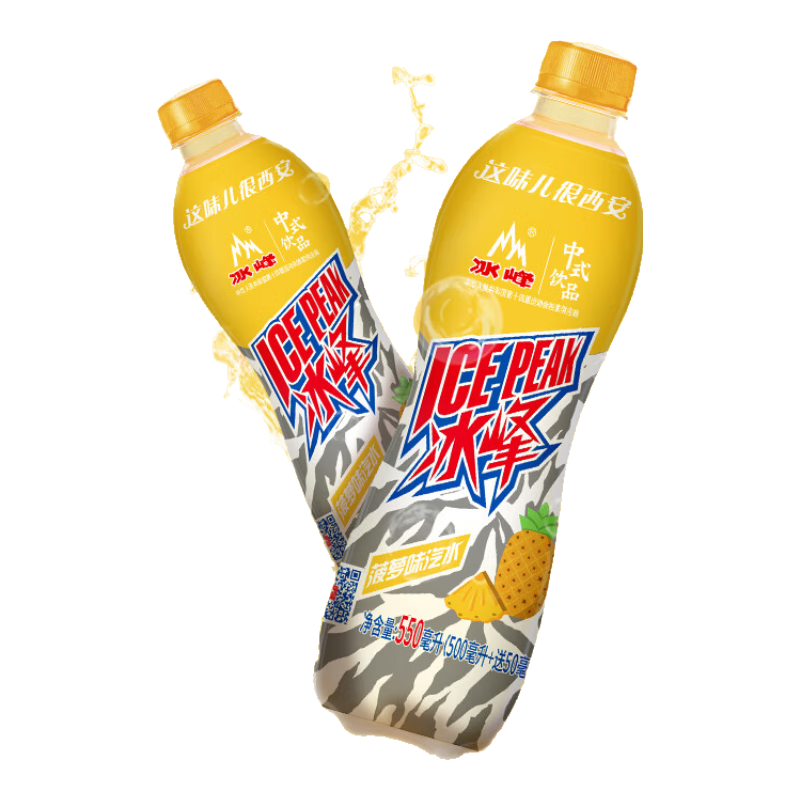 ���岤��ζ��ˮ550ml*15ƿװ�л����ֺ������ز�̼������