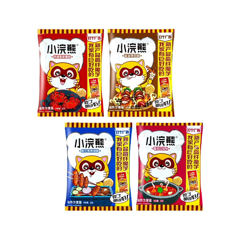 统一企业小浣熊干脆面整箱装香辣蟹番茄味解饿解馋干吃面怀旧食品小吃 整箱30包滋滋烤肉味35g*30包
