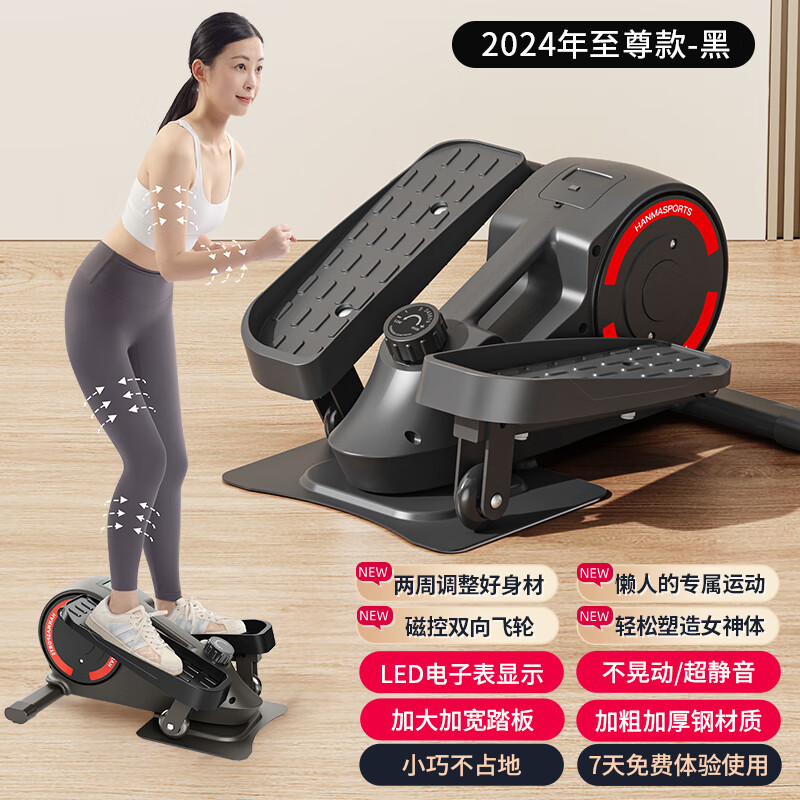 椭圆机十大品牌排行榜：这10款静音高效，减脂塑形，家用健身首选-图片9