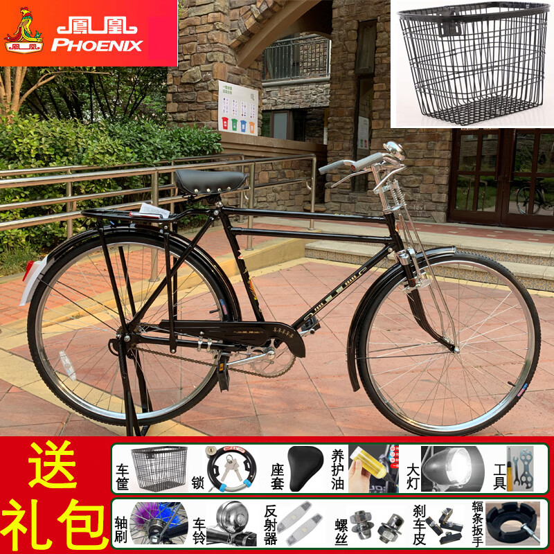 永久28寸老式自行车传统老式复古杆闸单车男女二八大杠杆闸抱刹轻便车