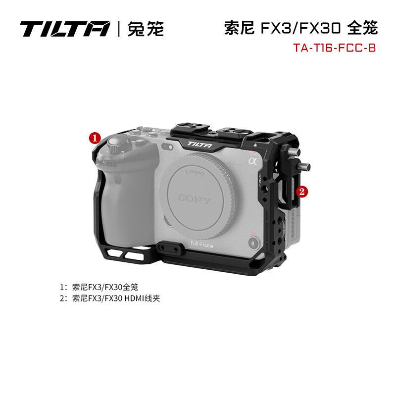 TILTA铁头兔笼适用索尼FX3FX30套件相机全笼配件上手提底座线夹套装sony索尼FX30笼子拓展 酷黑全笼索尼FX3/FX30全笼