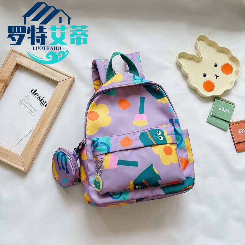 皮里奥小学生背包户外出游儿童旅行背包旅游户外女洋气时尚双肩出游10岁 紫色