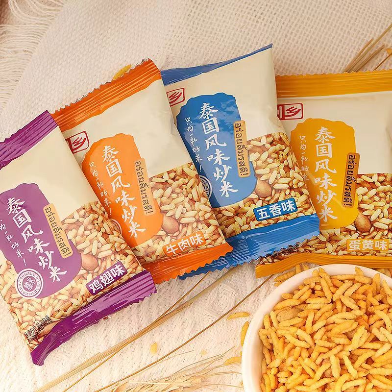 瀏鄉(xiāng)泰國風(fēng)味炒米散裝小包裝牛肉五香蛋味辦公室休閑零食品 混合味*500g(可備注)