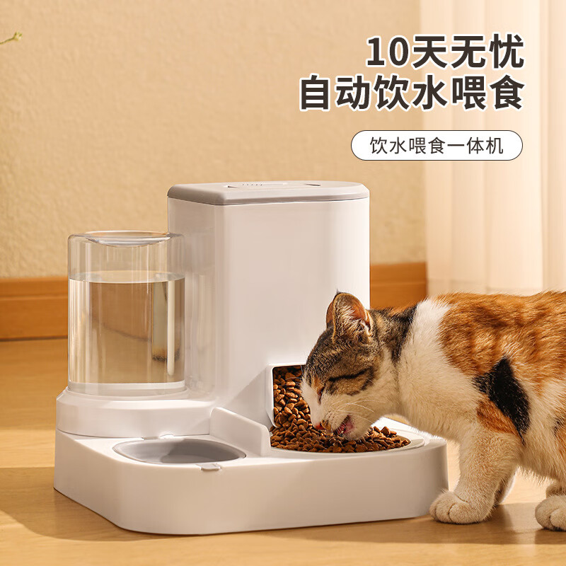 疯狂的主人猫咪自动喂食器饮水机一体猫碗猫食盆狗吃饭喝水猫粮机