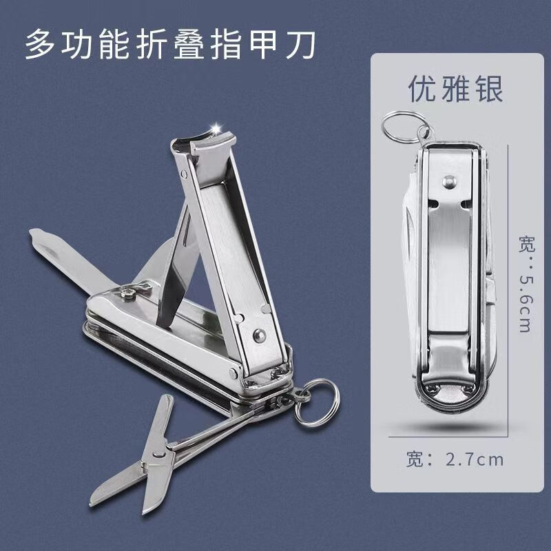 双立人(zwilling)德国双立人不锈钢多功能指甲刀钥匙扣轻便易携带装叠
