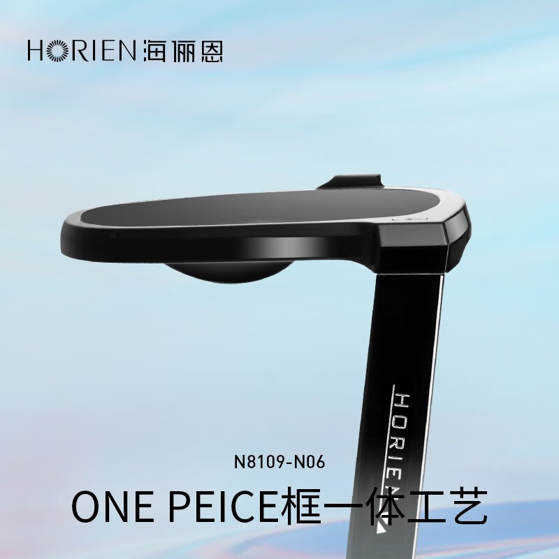 海俪恩（HORIEN）偏光太阳镜女新款女士防紫外线防晒男高级感墨镜可配度数镜N8109 【偏光】N8109H06 亮黑框/深灰片