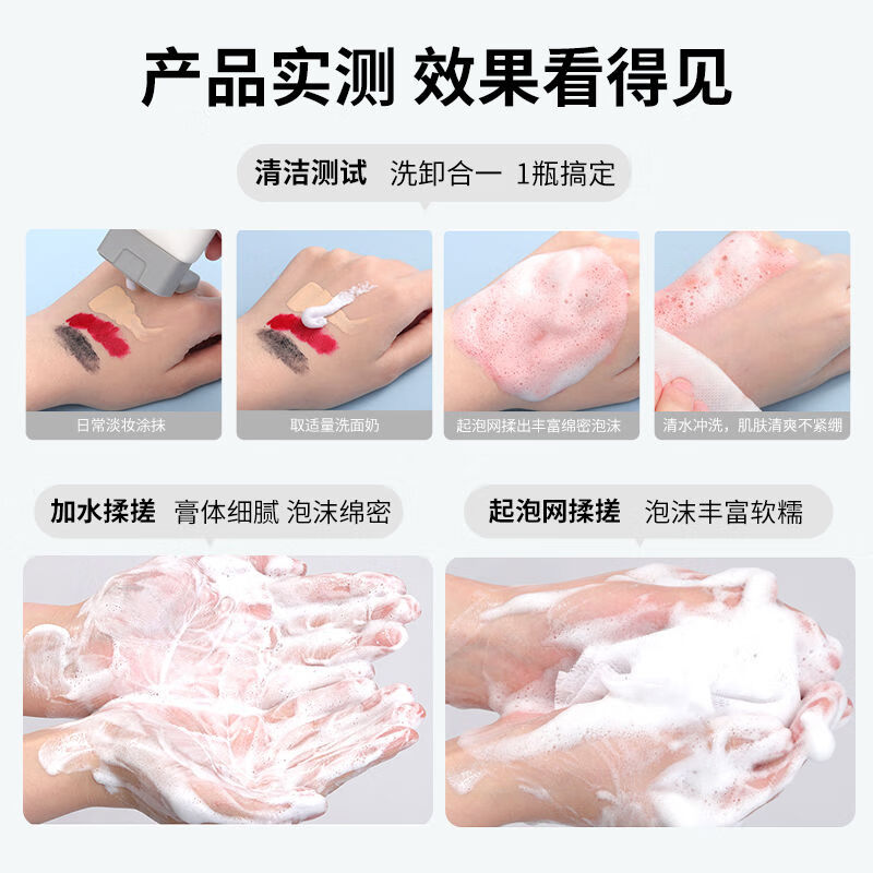 黛优佳洁面乳深层清洁温和控油洗面奶舒缓保湿深层清洁毛孔 洗面奶100g