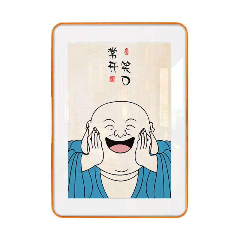 博纳欧(bonaou)笑口常开现代简约感开心笑佛相框摆