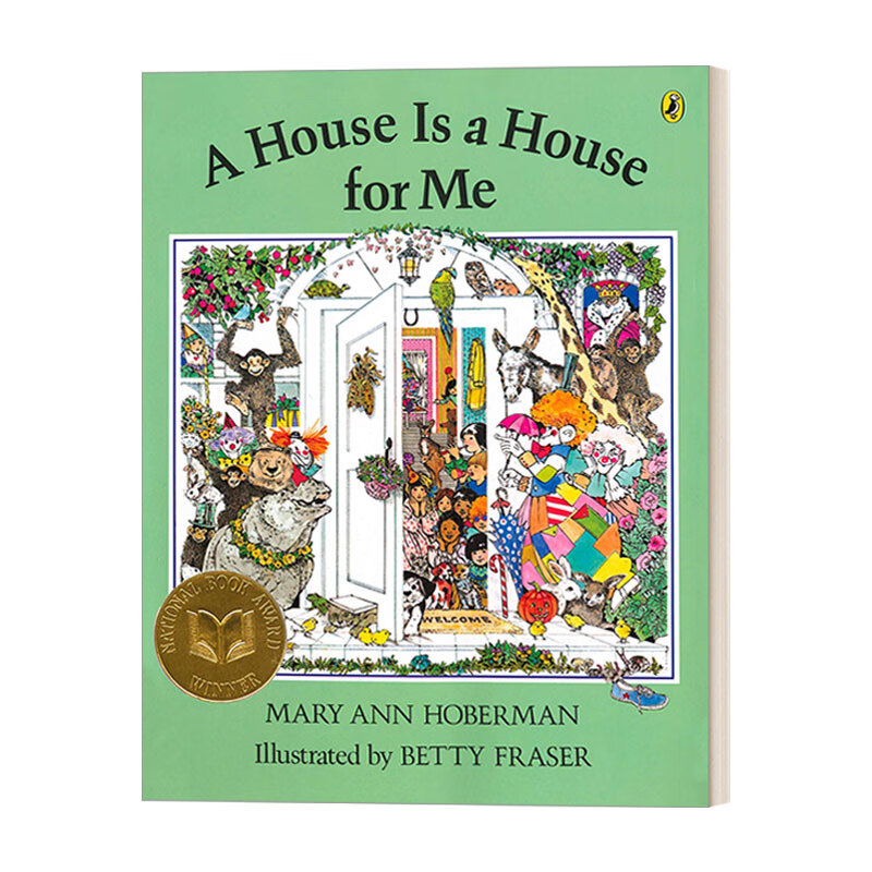 进口原版 A House Is a House for Me 房子就是我的房子 美国国家图书奖 儿童亲子阅读故事绘本 Mary Ann Hoberman 英文版 书
