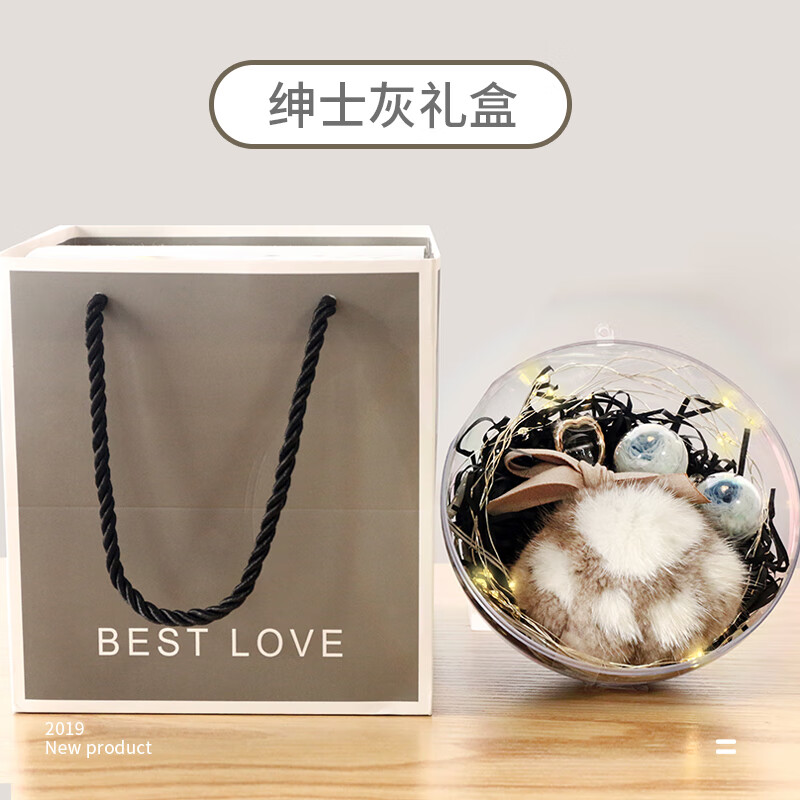 米勒斯可愛兔子鑰匙扣毛絨書包掛件車鑰匙掛飾生日禮物送女友情人節(jié) 銀灰色貓爪(網(wǎng)紅燈球禮盒裝)