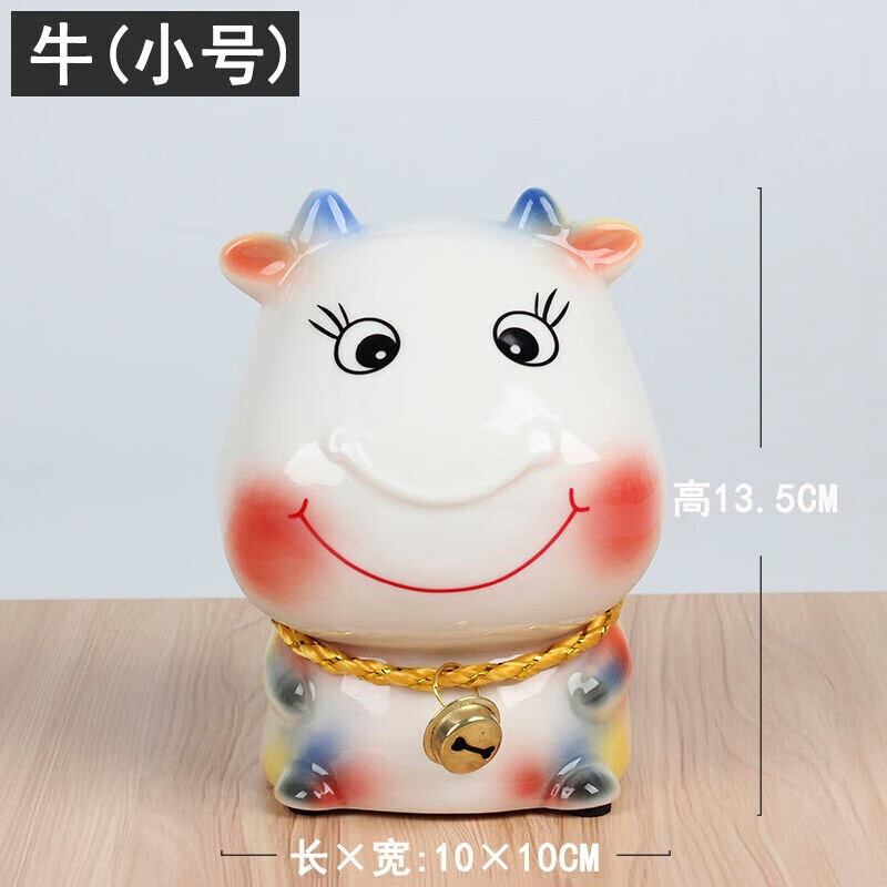 恒愎陶瓷存钱罐十二生肖摆件牛龙羊狗马鼠老虎蛇兔猴猪成大号储蓄罐硬