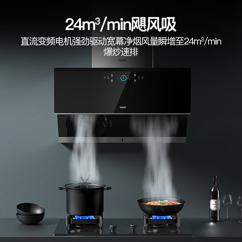 华帝(VATTI) i11142 侧吸烟灶套装侧吸抽油烟机靠谱吗？体验一说真实感受-图片7
