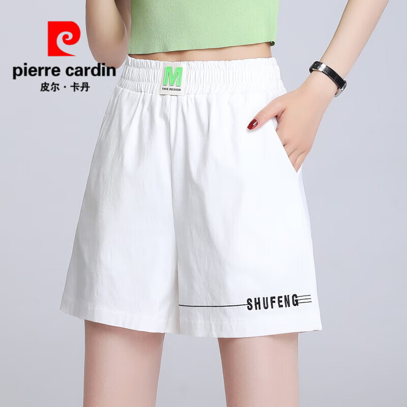 cardin)品牌白色冰丝短裤女夏外穿阔腿裤薄款宽松大码松紧腰a字休闲