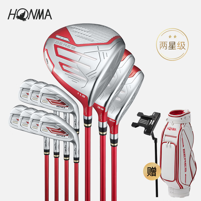 HONMA BERES 09 女士新品入门进阶高尔夫球杆星级套杆3木7铁赠推杆球包 碳素L二星级