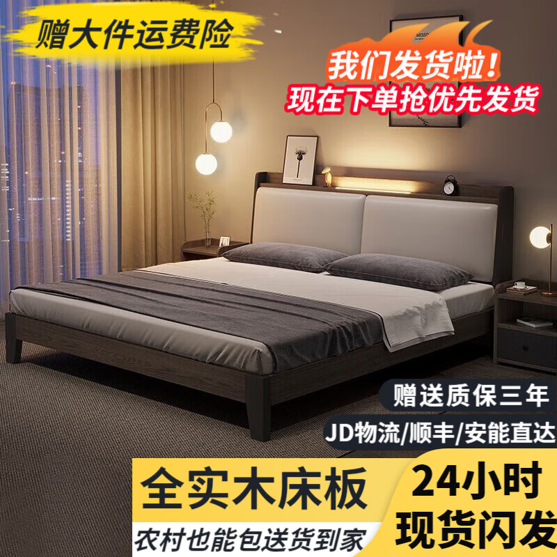 ���ڲ���������������ʵľ��˫�˴����˴������ִ���Լ���Դ����޴� ��+10cm�齺Ҭ�ش���+��ͷ��*2 1.8*2��