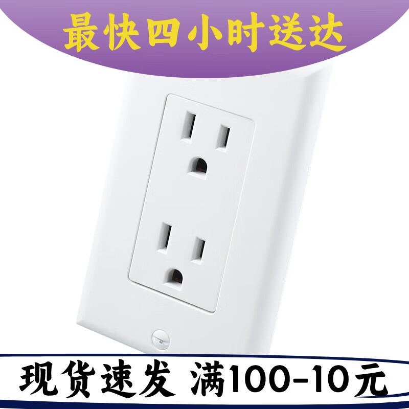 何健弓110v北美洲美国二位15a美标墙壁电源插座美规ul认证双联美式插