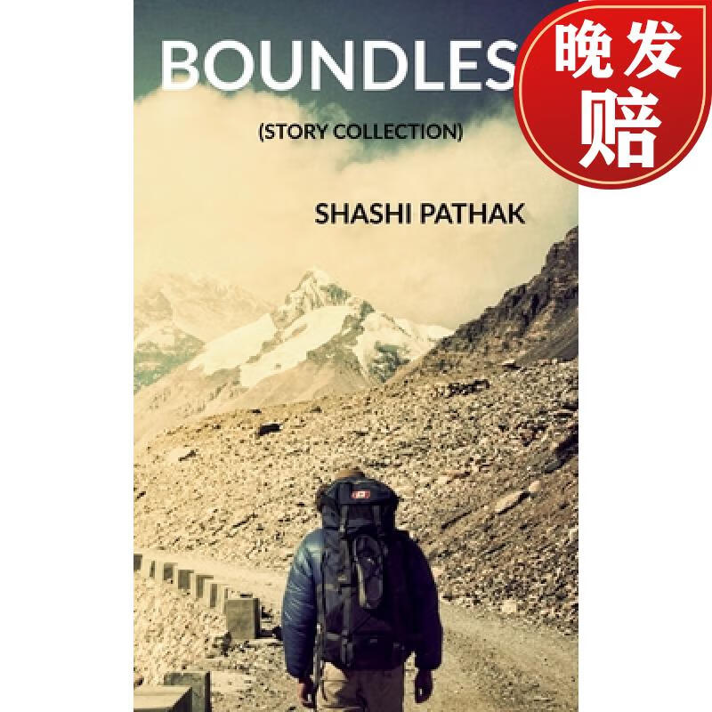 【4周达】boundless