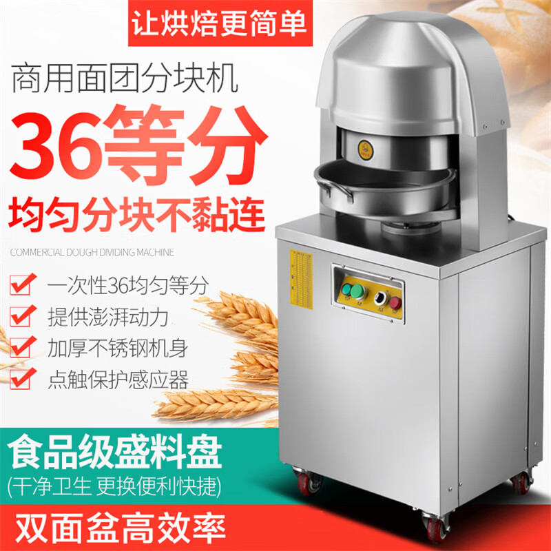 2025年分块机十大品牌排行榜揭晓：这10款高效精准，切割超稳-图片1