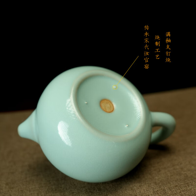 汝誉天下汝窑茶具茶壶西施壶井栏壶石瓢壶汝州汝瓷天青色冰裂纹茶具套装 西施壶(单壶) 220ml