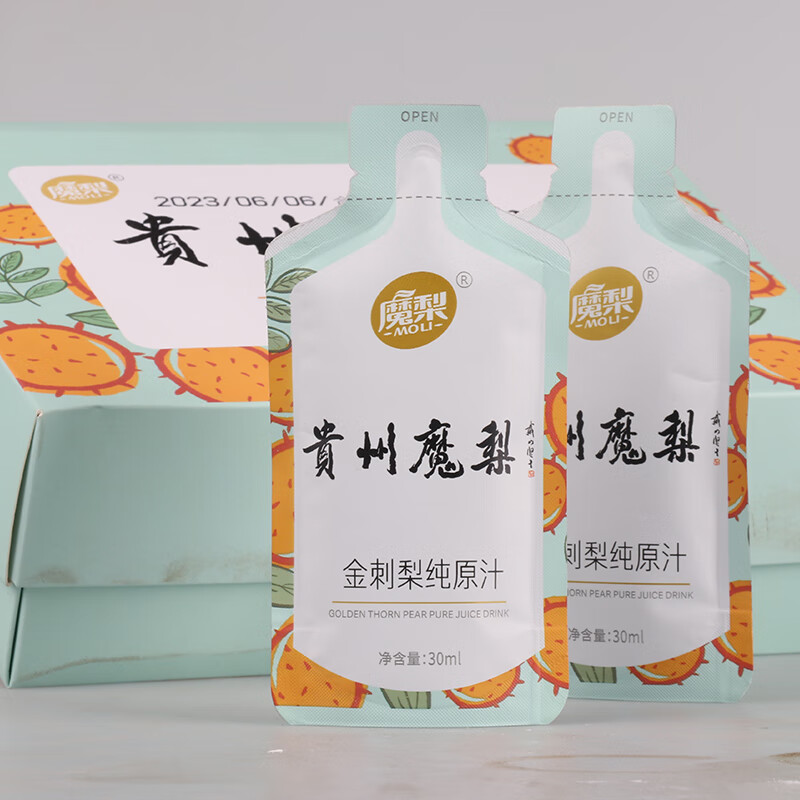 魔梨【盘州馆】贵州安顺特产魔梨刺裸裸金刺梨汁刺梨原液纯果汁VC原浆 简易盒装一盒 30ml*20袋 金刺梨原汁