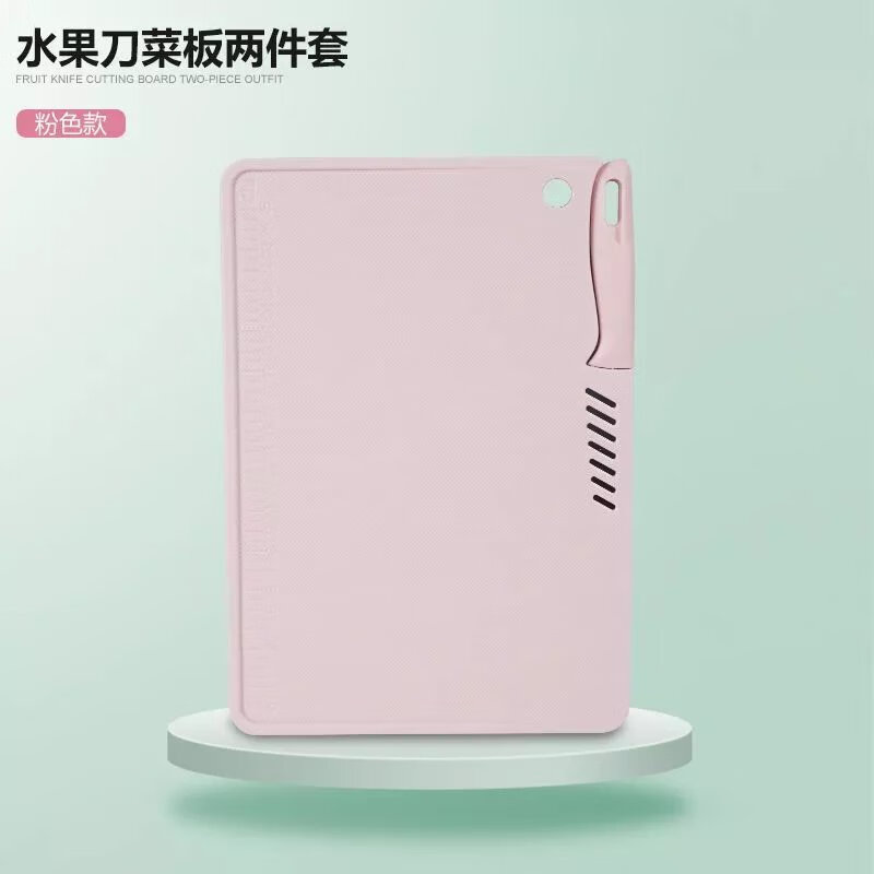 【精选】户外切水果双面菜板宿舍迷你菜板水果刀小刀切菜板二合一 蓝色(水果刀+切菜板)