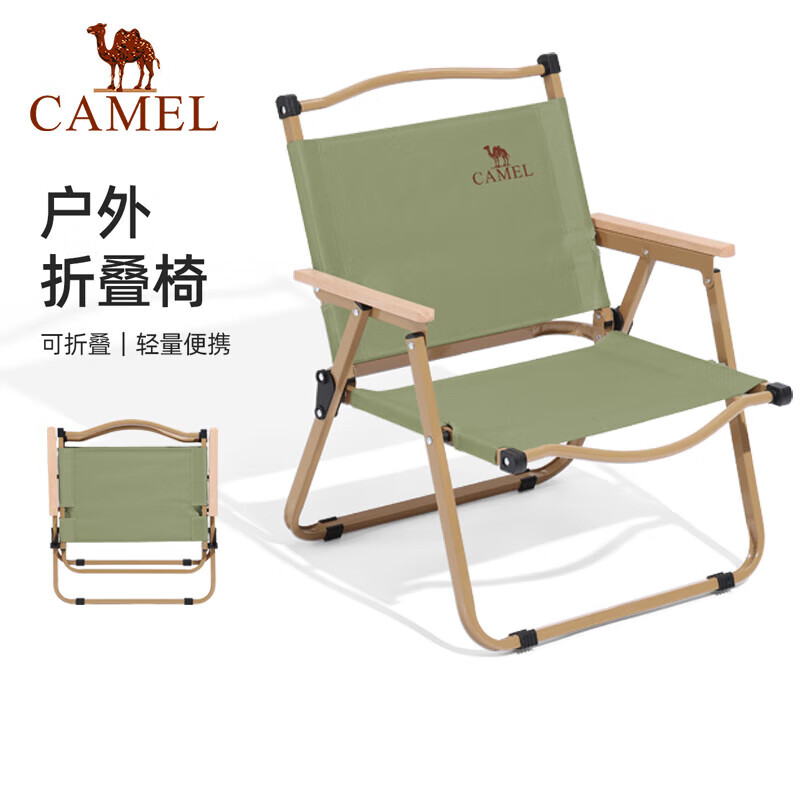 骆驼（CAMEL）户外露营折叠椅便携式靠背写生躺椅野营钓鱼凳克米特椅1J722C7586