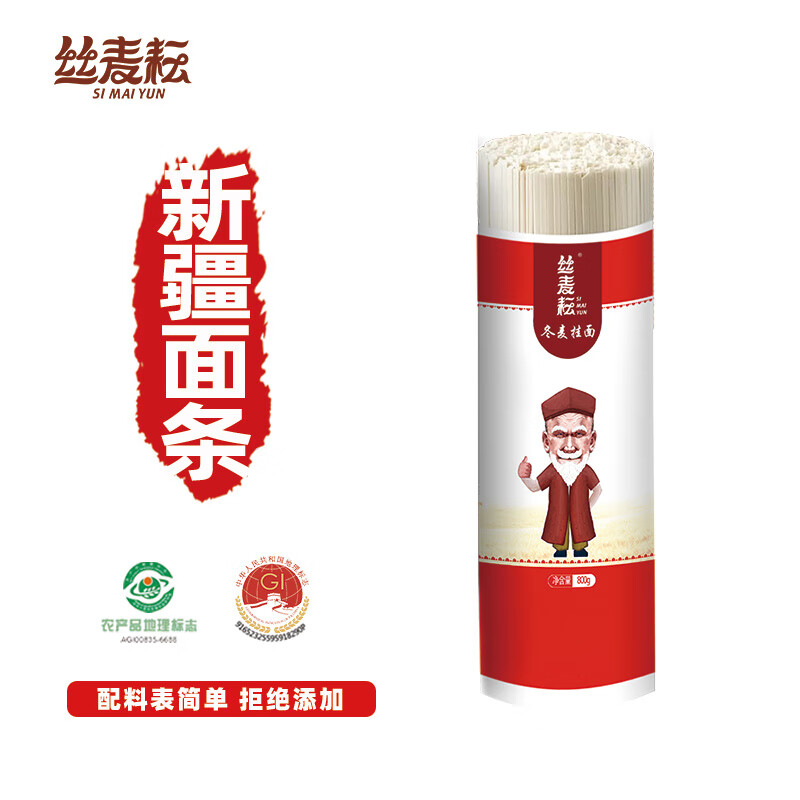 丝麦耘新疆冬麦挂面800g 奇台韭叶状扁面 
