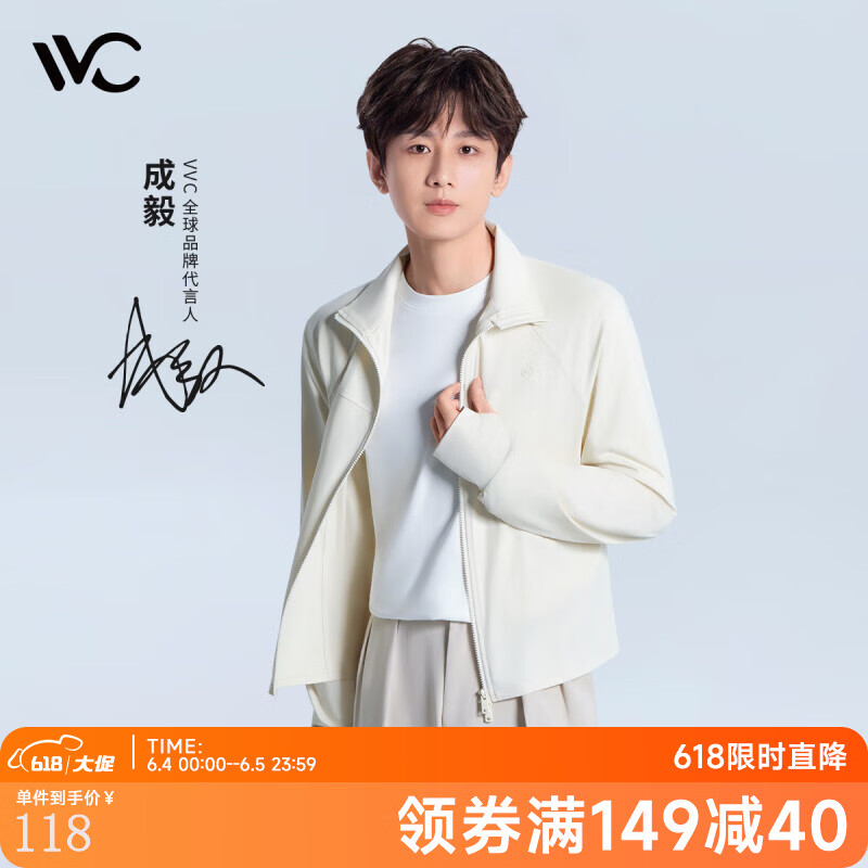 VVC成毅同款防晒衣502UV女修身小蛮腰防晒服防紫外线立领透气外套LK 烟白色 L