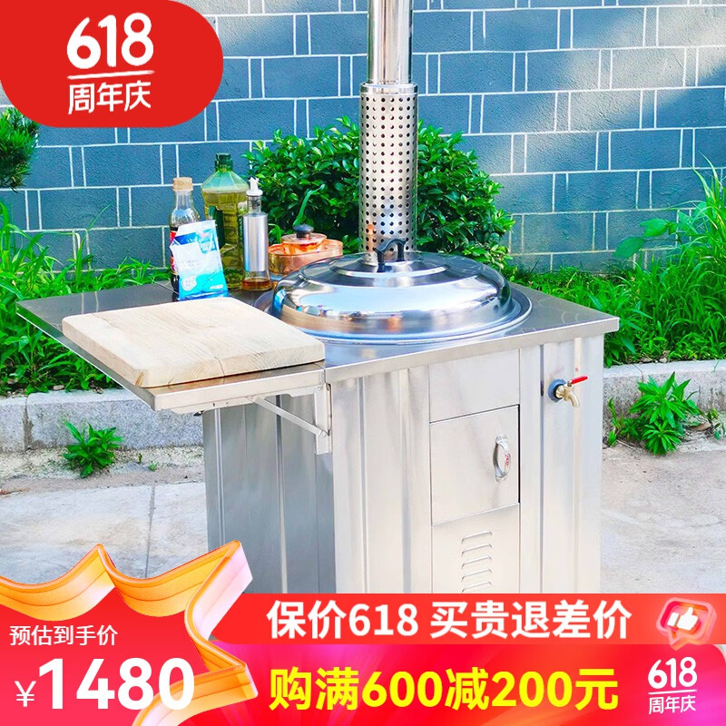 新榜样不锈钢柴火灶家用烧木柴农村无烟柴火炉不锈钢移动灶台室内双灶