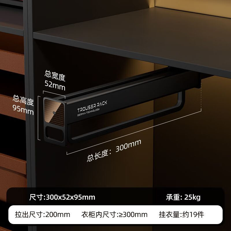 顶耐浅衣柜挂衣杆柜内衣橱纵向竖向抽拉式衣架杆衣通阻尼裤架伸缩滑轨 JT-014黑（全铝-阻尼）30厘米