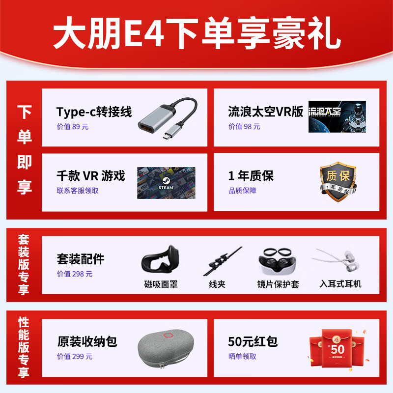 商品图片 2
