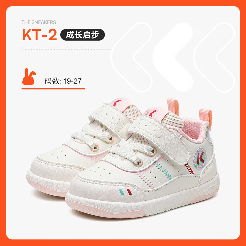 卡特兔童鞋儿童学步鞋男童秋季幼儿园小白鞋女童室内宝宝鞋机能鞋 白粉 21 内长13.0cm-脚长12.0-12.5