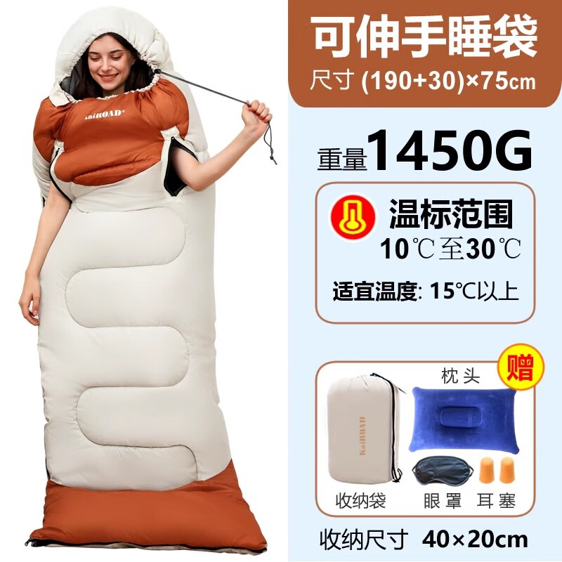 顶臻ant户外野营双人旅行露营秋冬保暖睡袋加厚可拼接轻奢睡袋 适合15