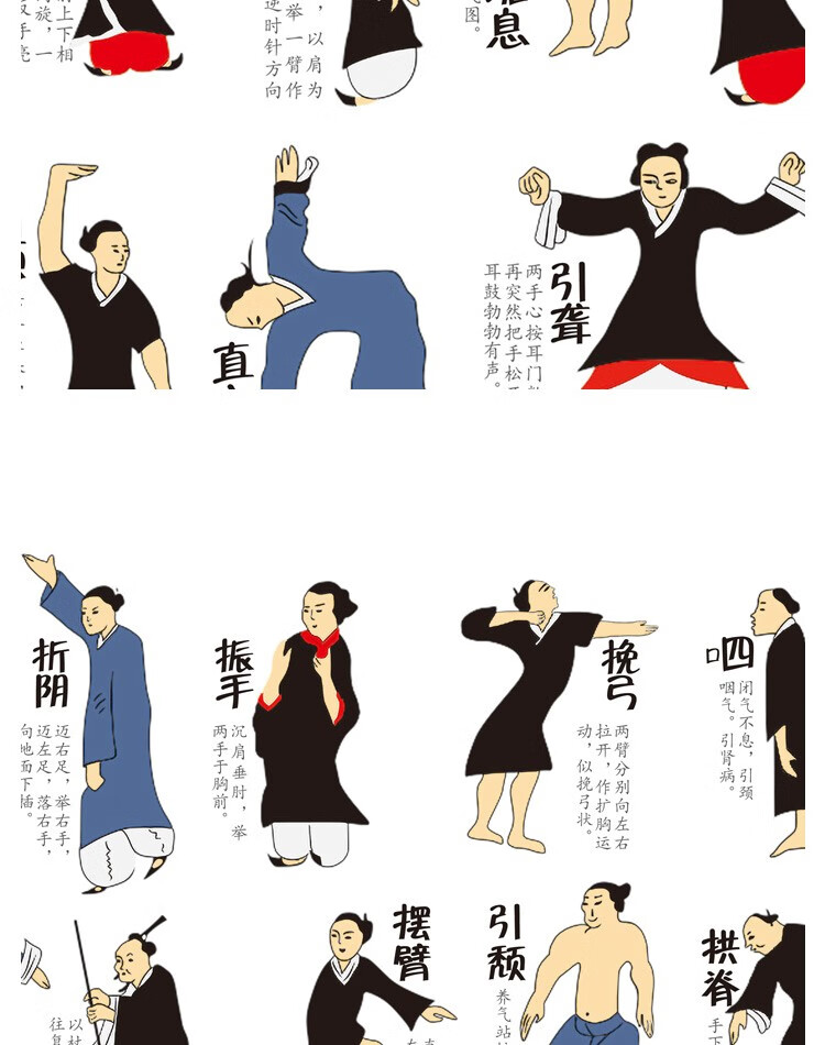 oqb马王堆《导引图》全新复原图高清原大复制品立轴装饰画 宣纸未装裱