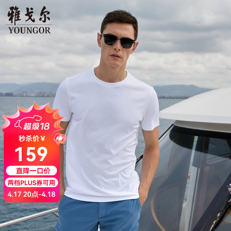 �Ÿ����YOUNGOR������T����Բ��ˮ���޲�������ص�T�� ��ɫ XL