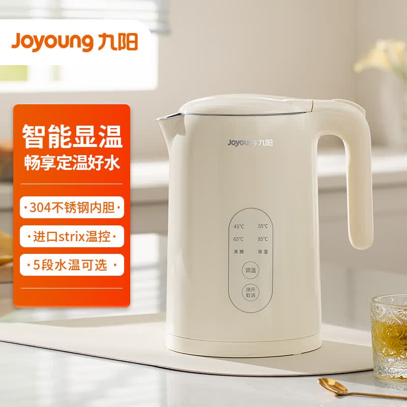 九阳(joyoung)电热水壶恒温烧水壶电水壶1.