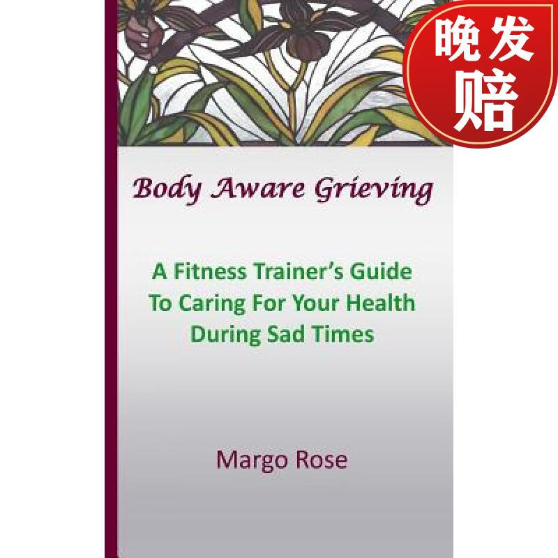 【4周达】body aware grieving: a fitness trainers guide to