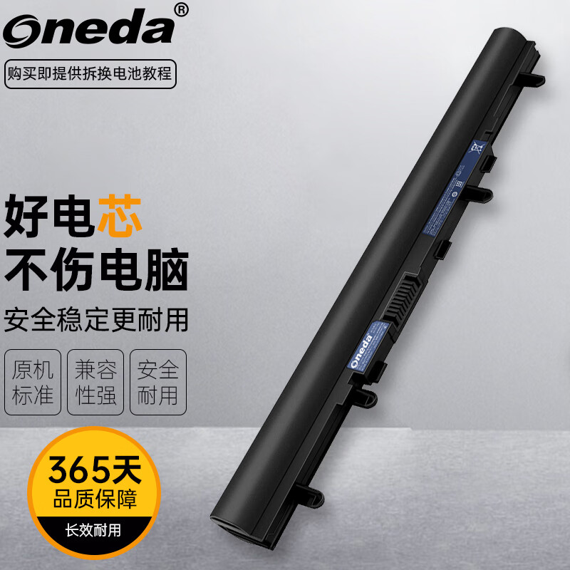 ONEDA 适用 宏碁 Aspire Aspire E1-472G MS2367 Z5WE1 笔记本电池 E1-472G-34014G50Dnkk