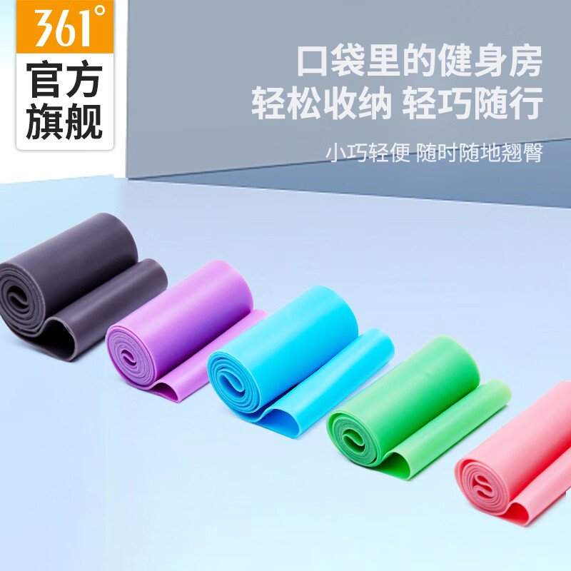 361° 拉力圈 粉色（15磅）