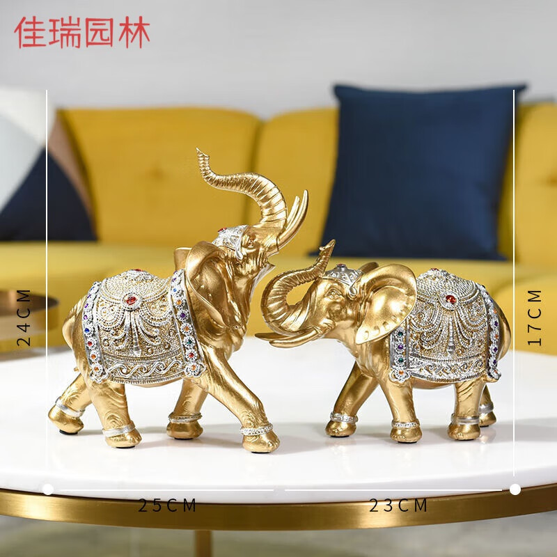 品创意客厅玄关摆件家居饰品乔迁之喜礼品礼物 太平吉象(金色一对)