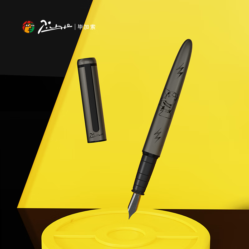 毕加索(Pimio)钢笔987皮卡丘精灵宝可梦联名钢笔礼盒套装学生练字钢笔生日开学毕业季礼物钢笔套装 炫黑皮卡丘精灵宝可梦套装（配套礼盒礼袋）