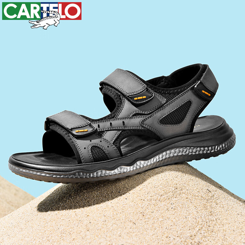 卡帝乐鳄鱼凉鞋 1821灰色 39-京券券-京东优惠券-京东优惠券领取-京东